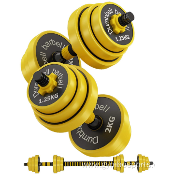 WEIGHT Dumbbell / Barbell set